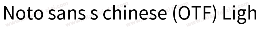 Noto sans s chinese (OTF) Light字体转换